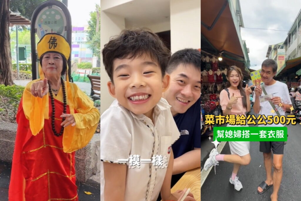 打破社群年齡!萌娃潮嬤可愛模樣逗翻百萬名網友。