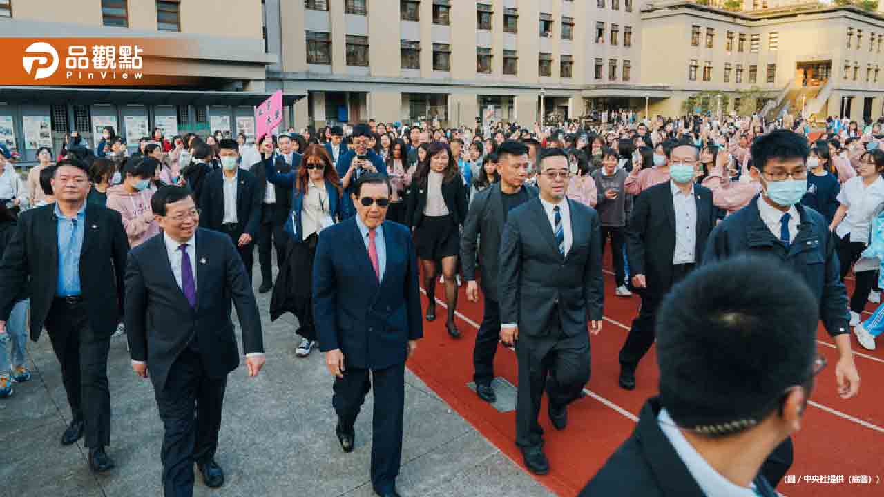 馬英九帶領中國學生團首訪台灣 引發統戰疑慮爭議