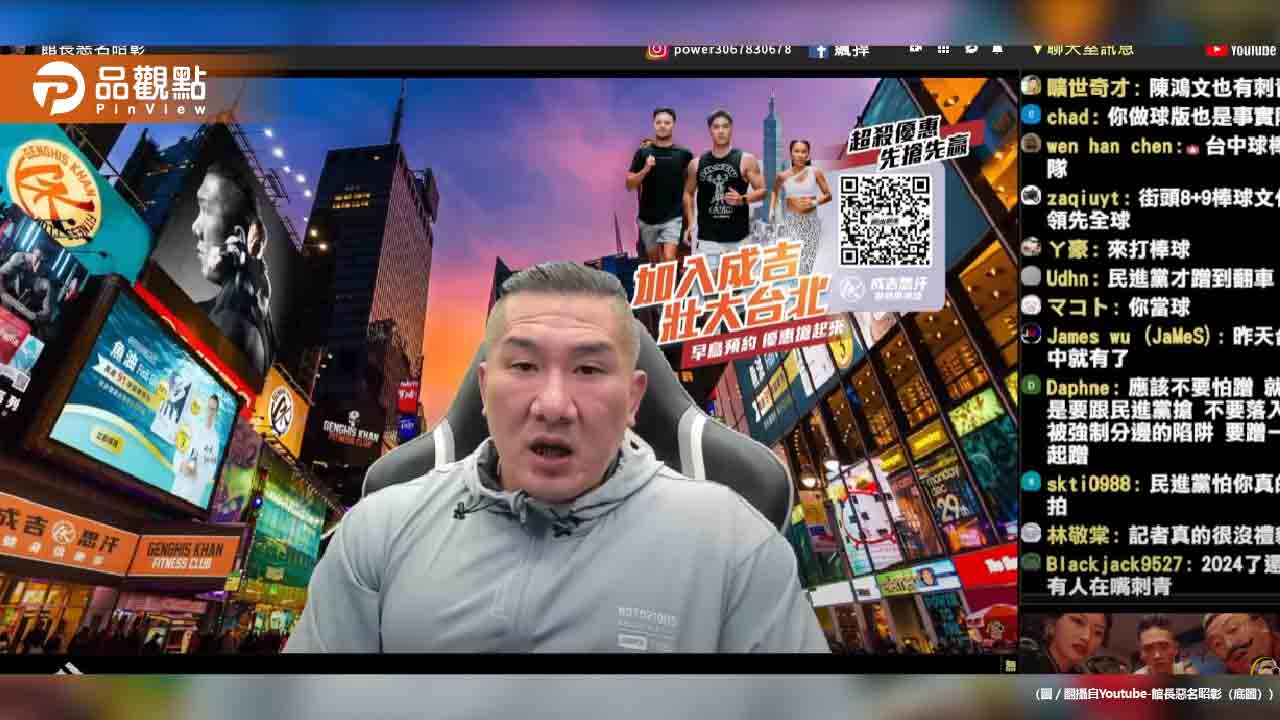館長自爆涉職棒簽賭引眾怒 黃智賢:就是曾毀掉職棒的人