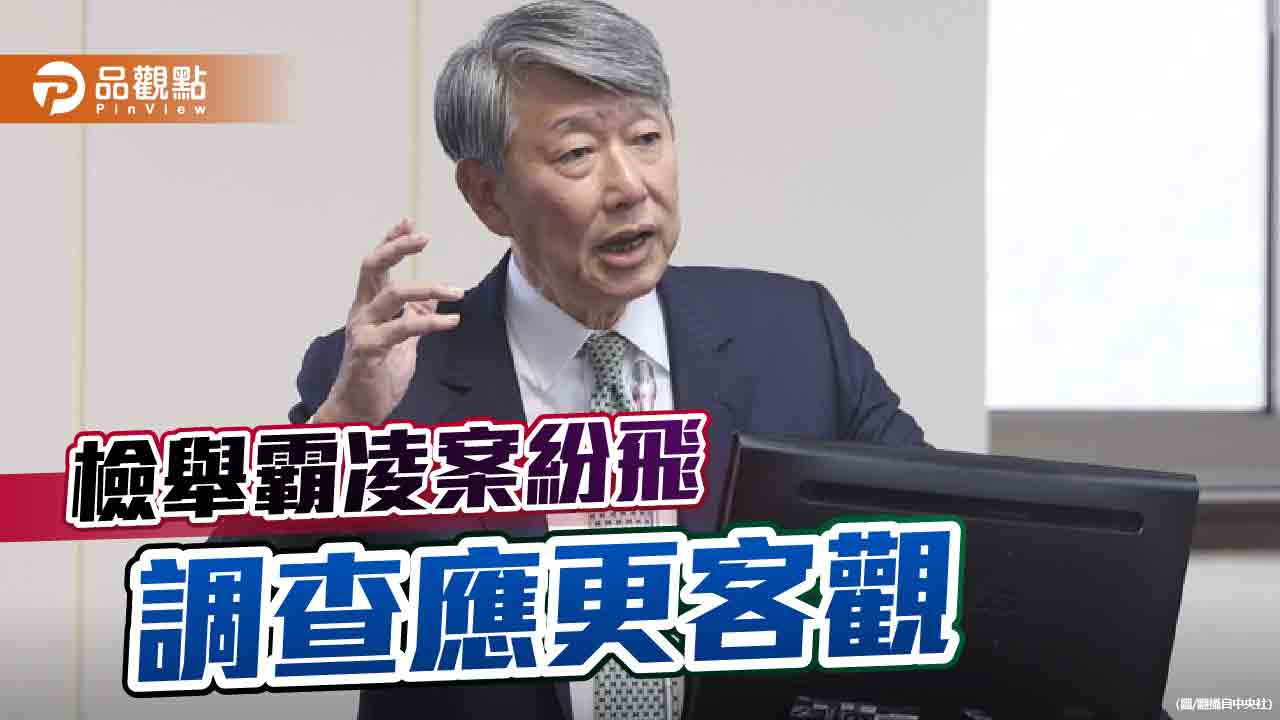 霸凌檢舉如野火燎原 張啓楷指中油員工2度輕生 中油:擬延攬外部專家參與調查