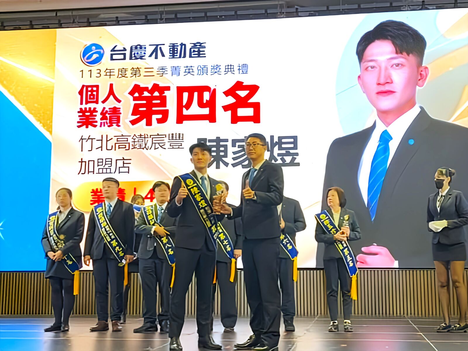 轉職台慶不動產5個月 陳家煜收入翻倍、置產新竹 213 CNEWS195241128a02