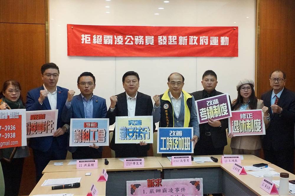 欠缺有力罰則霸凌求助無門 麥玉珍:用法律保障公務員尊嚴權益 220 欠缺有力罰則霸凌求助無門 麥玉珍:用法律保障公務員尊嚴權益 219