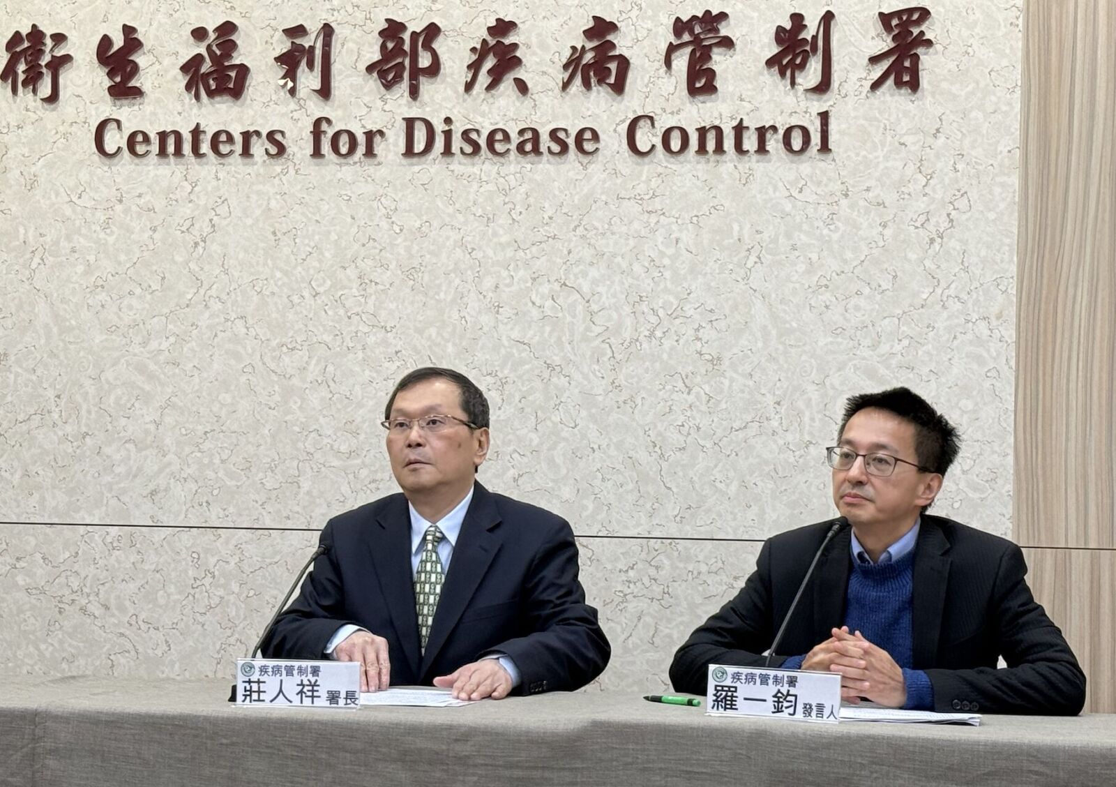 疾管署「土皇帝」下場曝光! 調查霸凌成立:記過二次、拔主管職 224 疾管署「土皇帝」下場曝光! 調查霸凌成立:記過二次、拔主管職 223