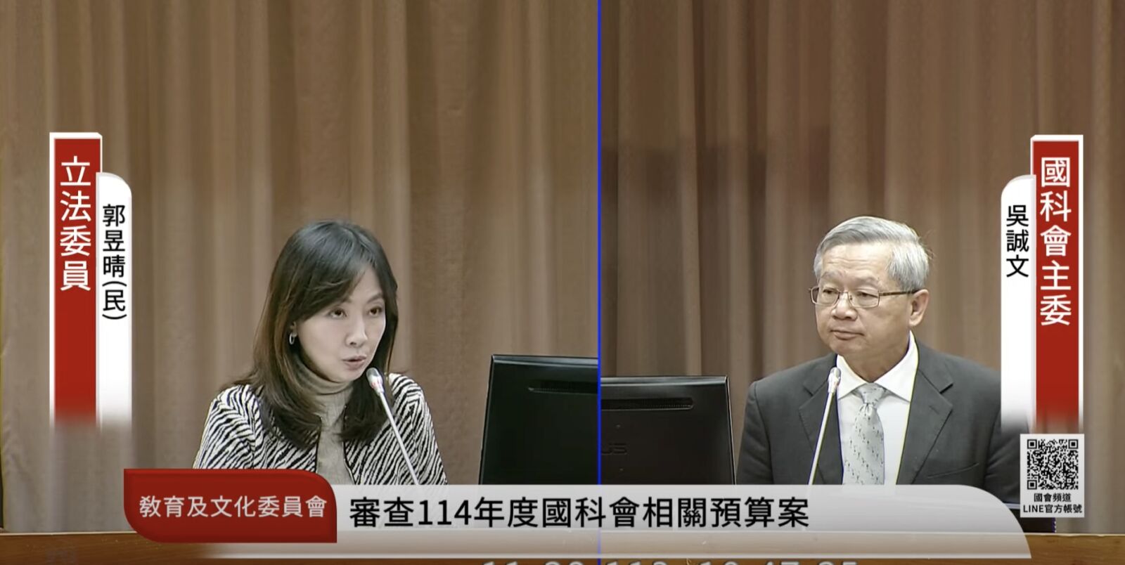 防止太空發展技術外流 郭昱晴示警:中國挖角威脅不容小覷 224 防止太空發展技術外流 郭昱晴示警:中國挖角威脅不容小覷 223