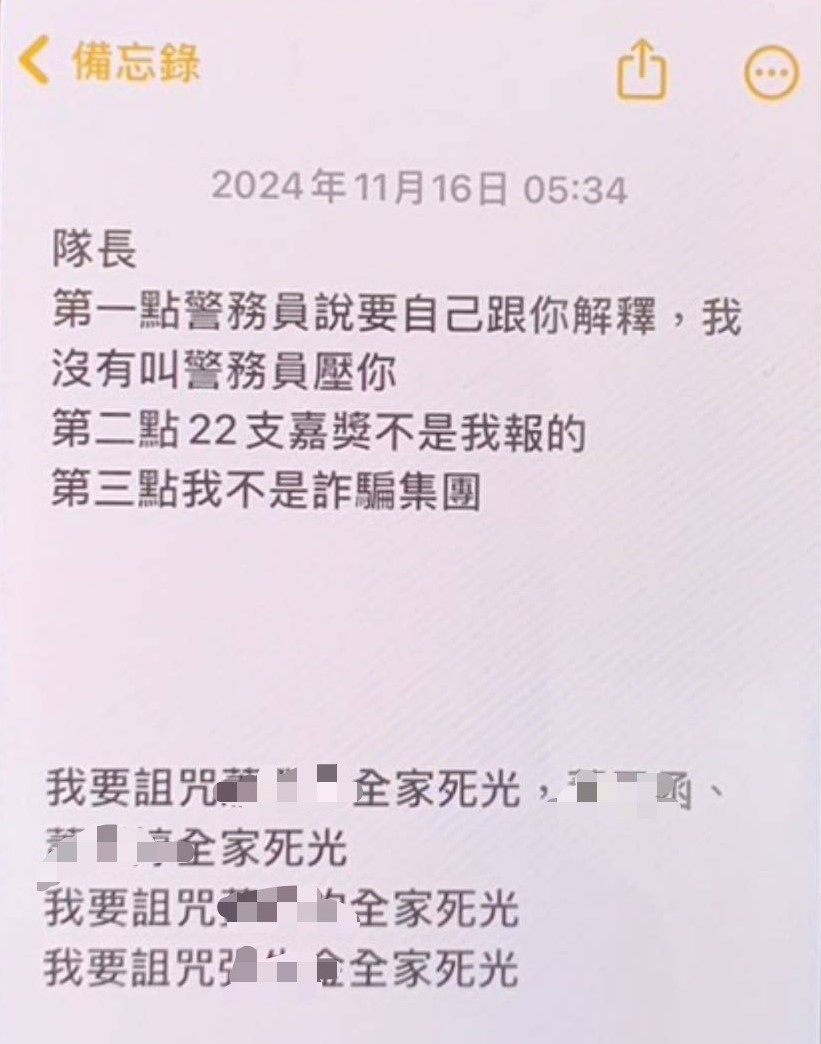 彰化偵查佐疑遭霸凌輕生謎團 縣警局:全案函請地檢署調查 236 彰化偵查佐疑遭霸凌輕生謎團 縣警局:全案函請地檢署調查 235