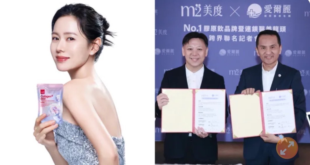 愛爾麗和孫藝真代言m2美度聯手 端9800mg膠原飲「外塑內補」 238 cnews207241128a06