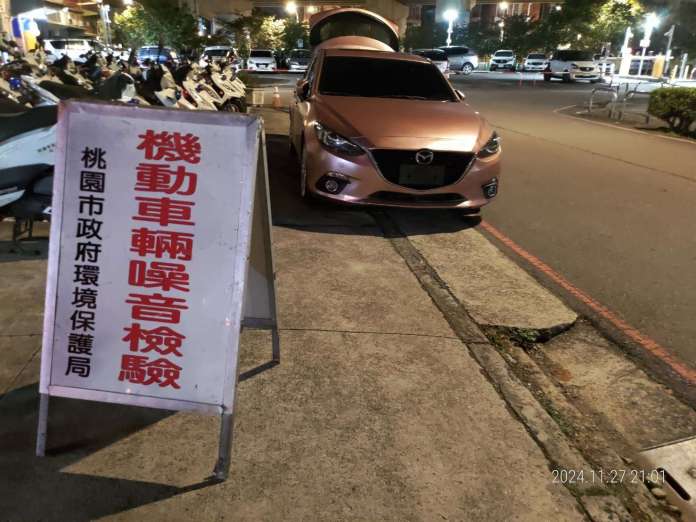 桃警執行靜桃專案嚴打噪音車 懸掛假車牌難逃法網 56 2012668 0