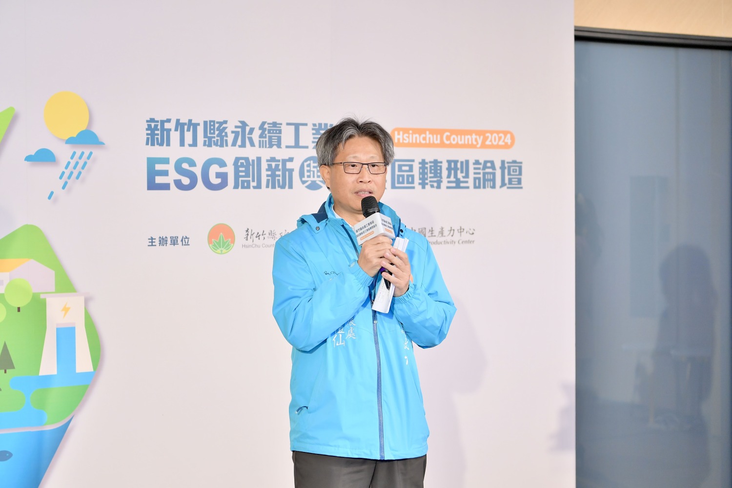 產發處指出,活動包含節能支援計畫分享、鳳山工業區企業轉型經驗交流,並展示商機,探索ESG目標制定與工業區國際能見度提升。(圖/記者林照東翻攝)