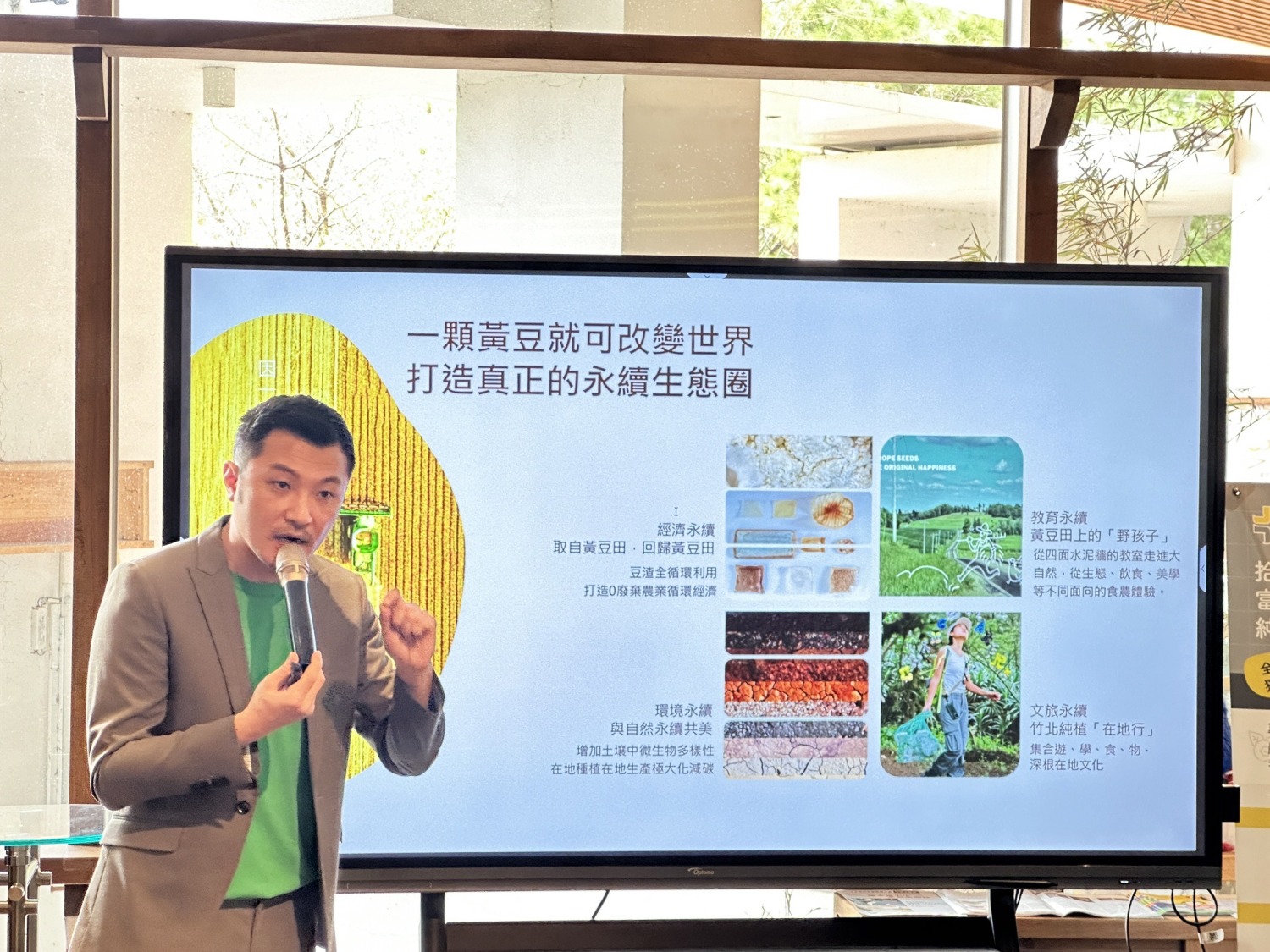 拾吾純植創辦人陳明煜致力於將台灣的綠色創新推向國際市場，將這份對環境的承諾延續到全球。（圖/記者林照東攝）