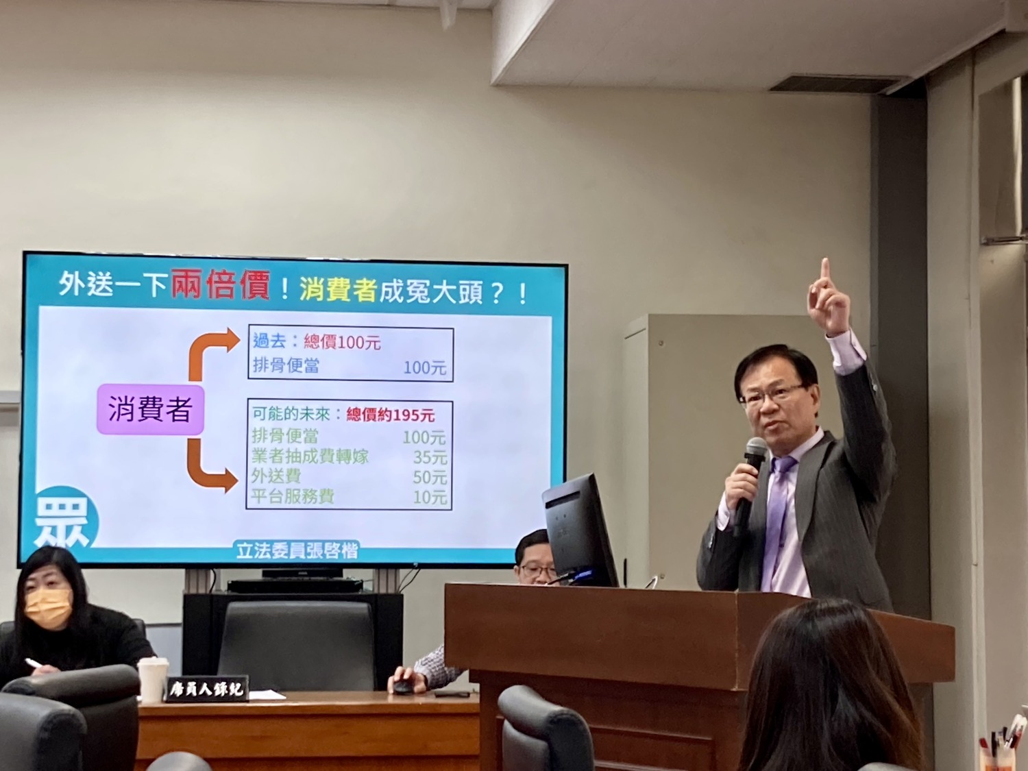 張啓楷主張應參酌民眾黨團訂立「外送平台專法」的方向去做，保障消費者、外送員及餐飲業者的權益。。(圖／張啓楷國會辦公室)