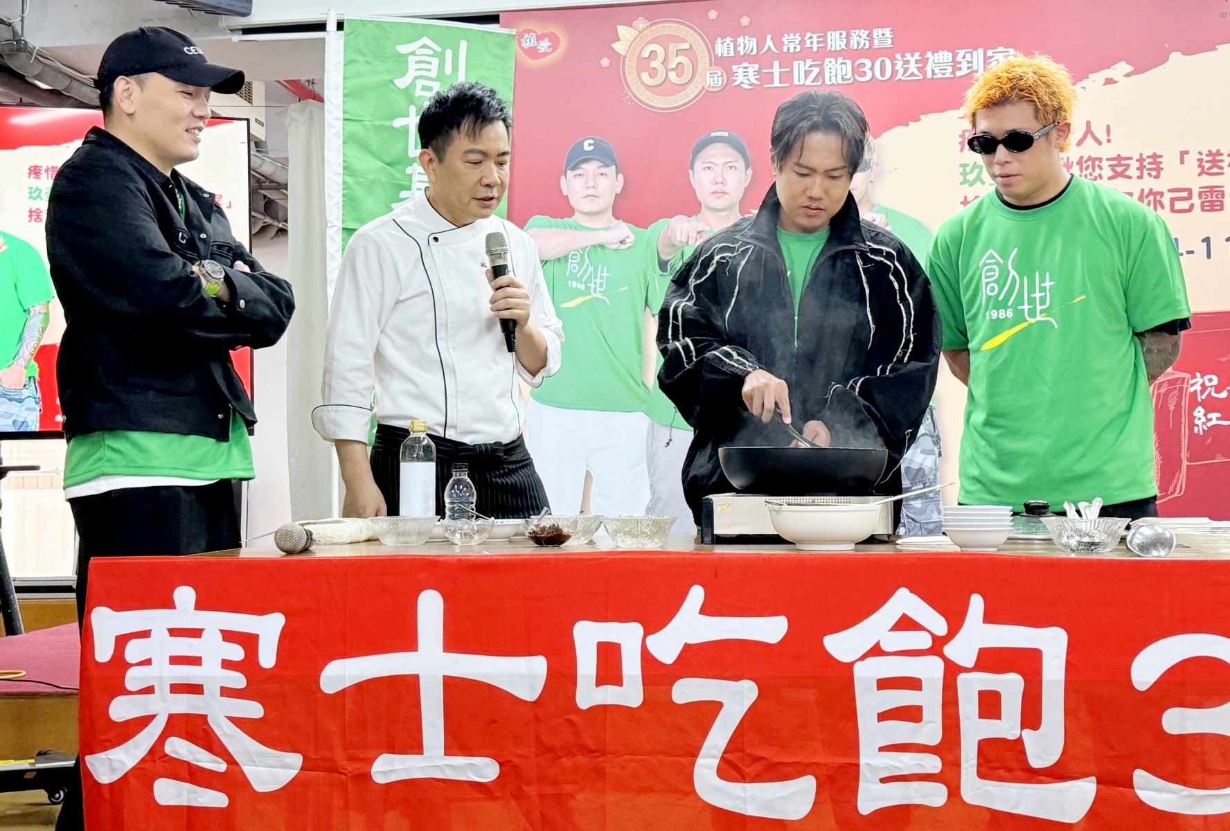 玖壹壹親手做經典年菜 攜手型男主廚做公益