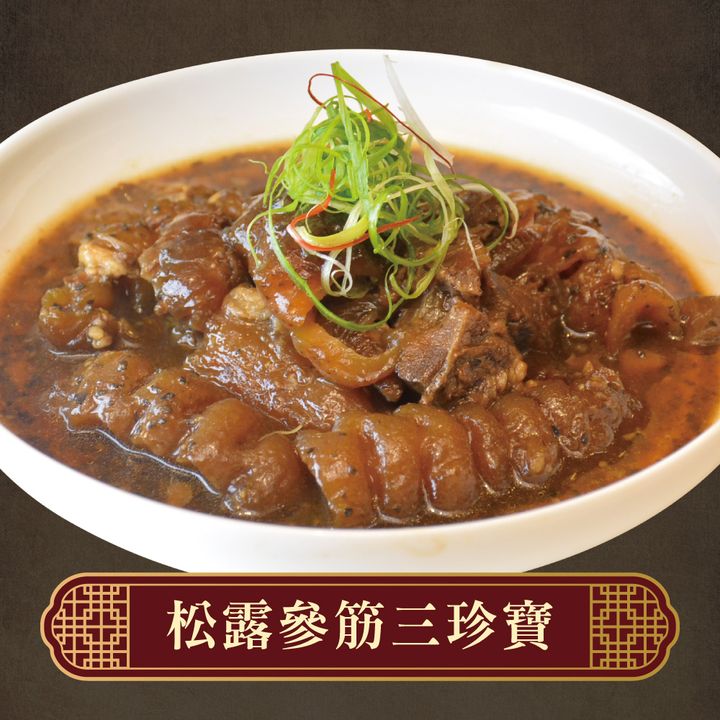 極品團圓宴!連續6年獲米其林必比登推介「天下三絕」私廚年菜美味上桌