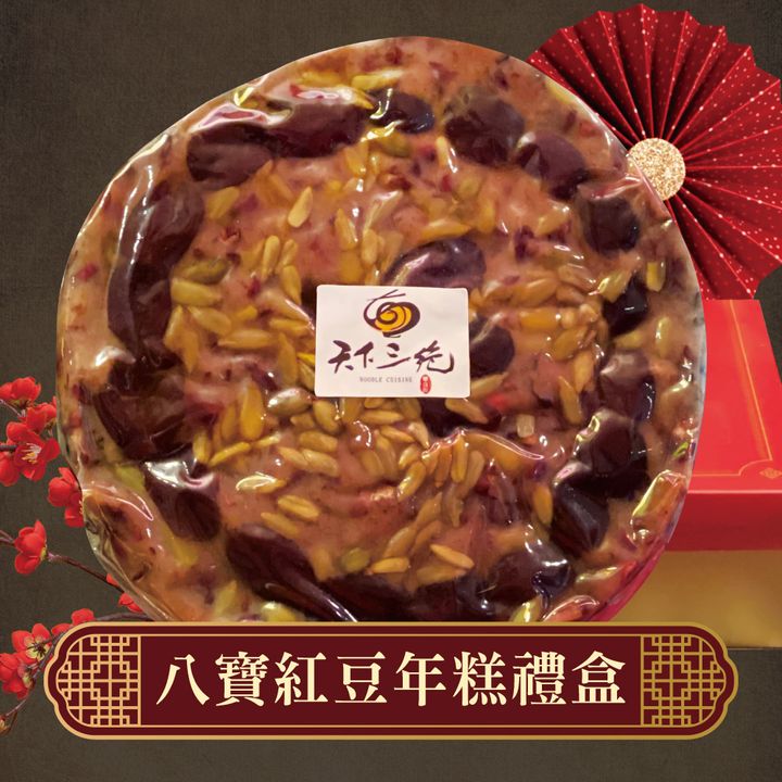 極品團圓宴!連續6年獲米其林必比登推介「天下三絕」私廚年菜美味上桌