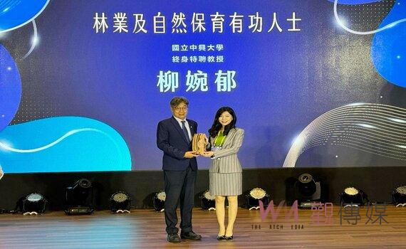 從碳匯到保育 興大柳婉郁教授榮獲113年林業及自然保育有功人士