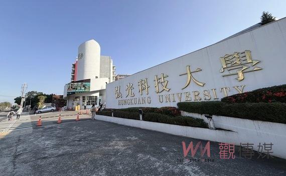 最棒的感恩節禮物!弘光科大率先全國私立大學 宣布明年比照軍公教調薪3%