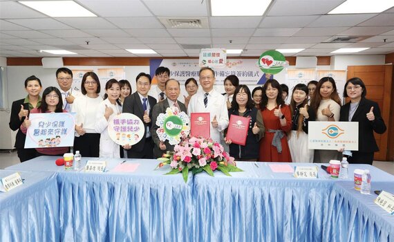 攜手守護兒少健康 仁愛長庚合作聯盟醫院與中市社會局簽署MOU