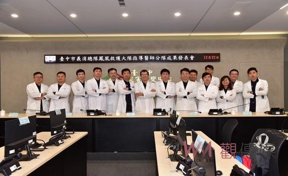 持續守護市民生命 中市「指導醫師義消分隊」成立滿周年