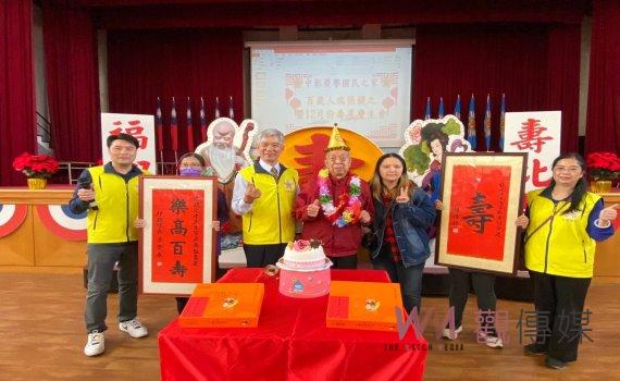 中彰榮家溫馨慶生會 百歲榮民張鏡之伯伯分享幸福喜悅