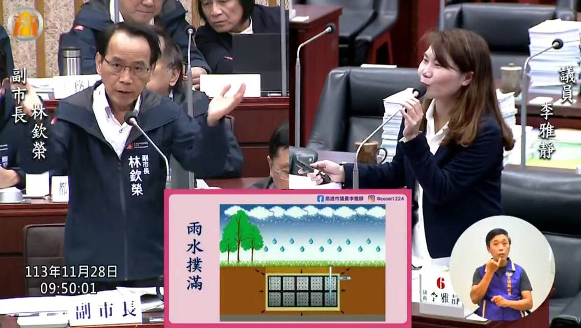 漾新聞|李雅靜提滯洪池「雨撲滿」作法達到「雨天儲水,晴天散熱」的效果