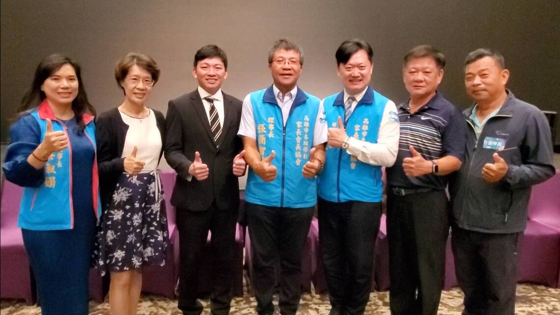 漾新聞|高市家長會長協會改選 蔡淑娟榮任新理事長 張簡智鵬任內優異表現功德圓滿