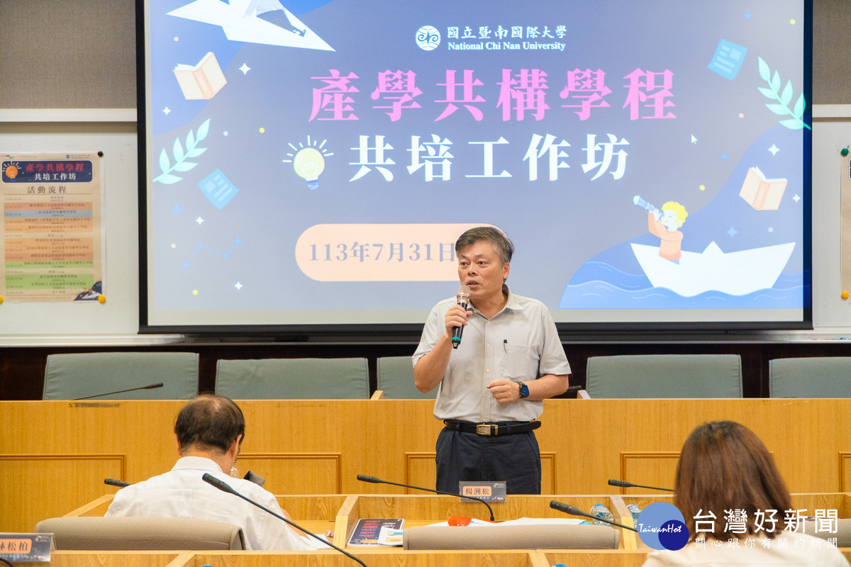 暨大楊洲松副校長長年投入高等教育教學專業發展功不可沒獲頒木鐸獎。(圖/暨大提供)