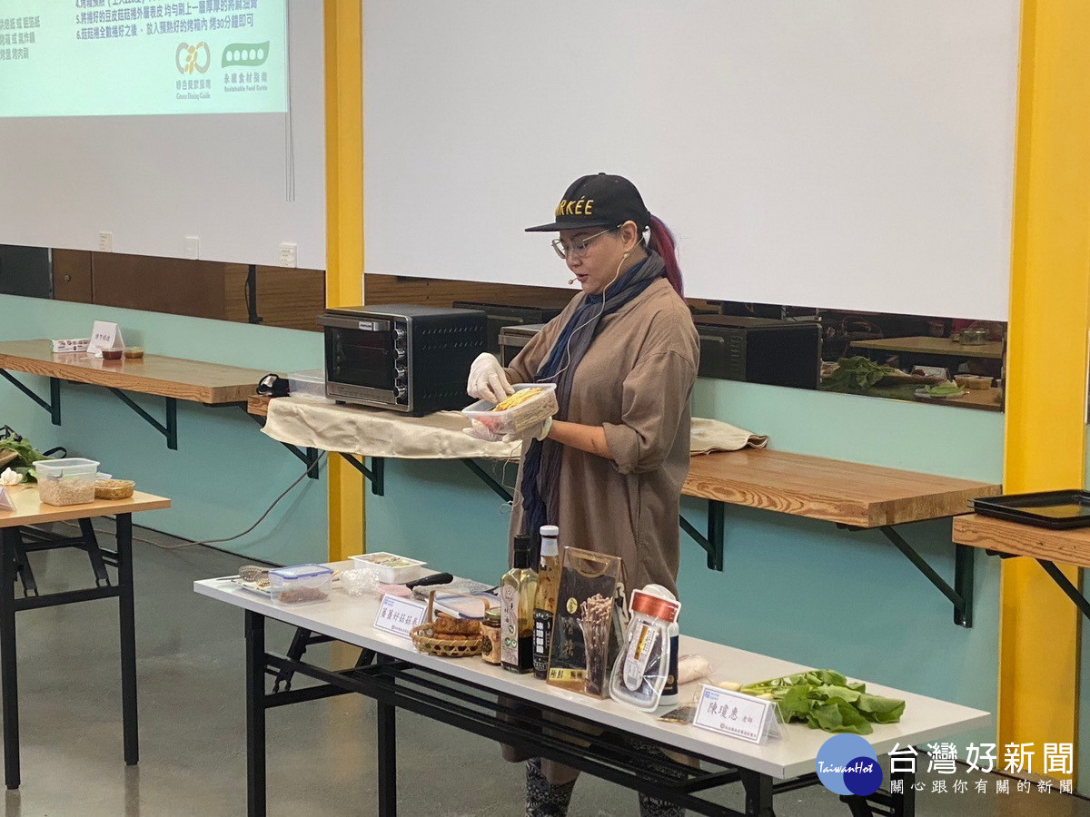 活動中介紹與示範蔬食料理。(南投環保局提供)