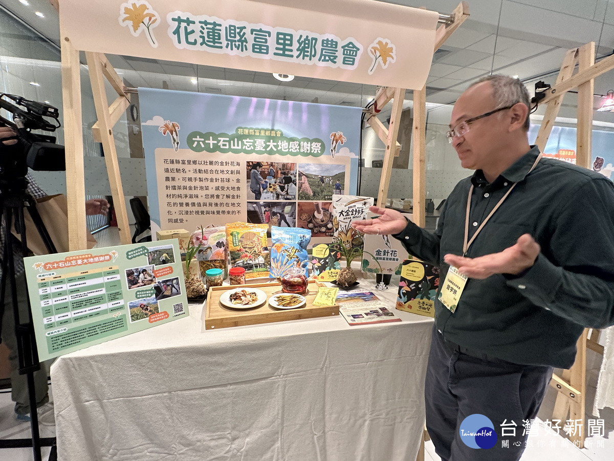 獲獎業者解說。(記者扶小萍攝)<br /><br />