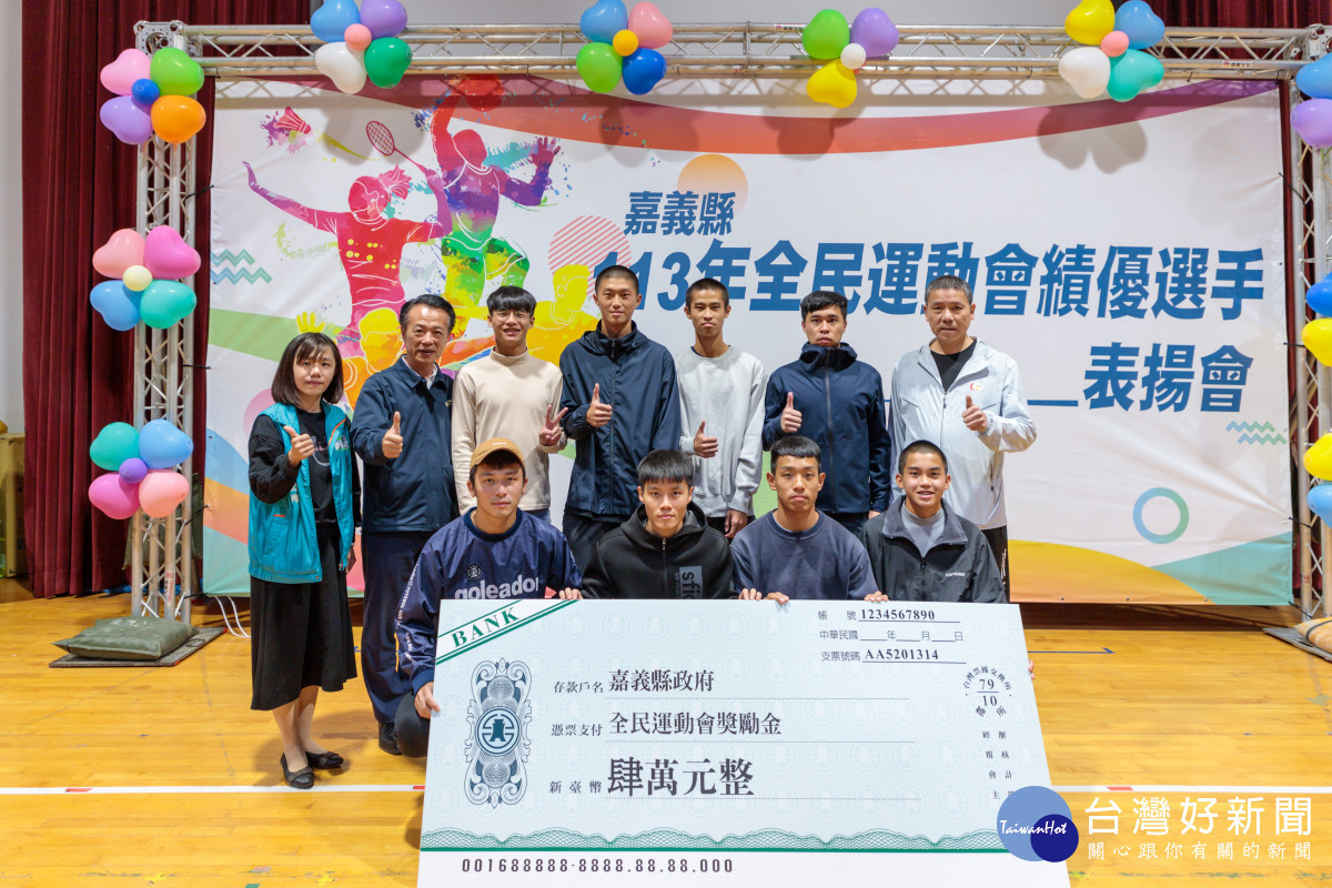 嘉義縣長翁章梁表揚113年全民運動會優秀選手們/嘉義縣府提供