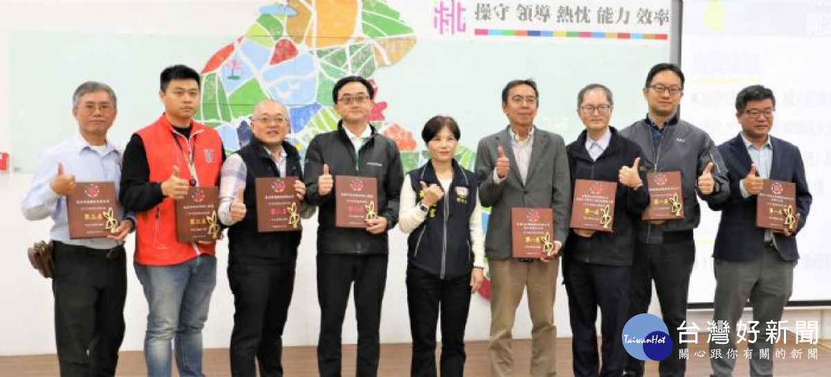 桃園市環保局舉辦「桃園市空氣污染防制績優單位聯合頒獎」,表揚空氣品質改善的績優單位。