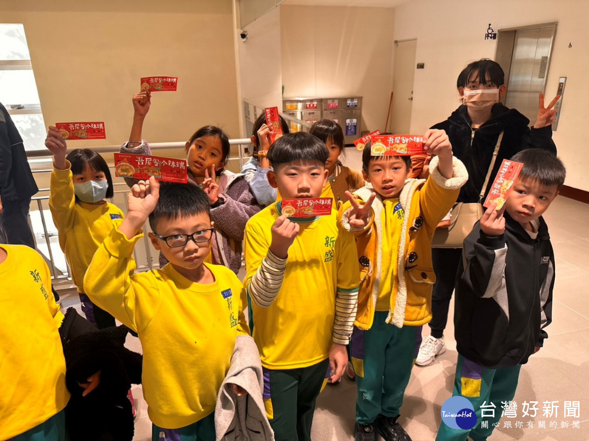400多位國小師生準備進劇場看戲,興奮又期待。