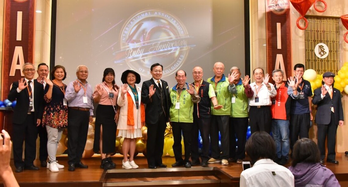 國際山達基人協會40周年慶 推動人道主義活動創新里程碑