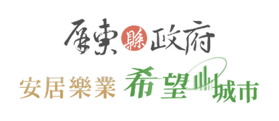 打造青年世代永續未來！《極屏．永續好屏》趨勢品牌展數創開展
