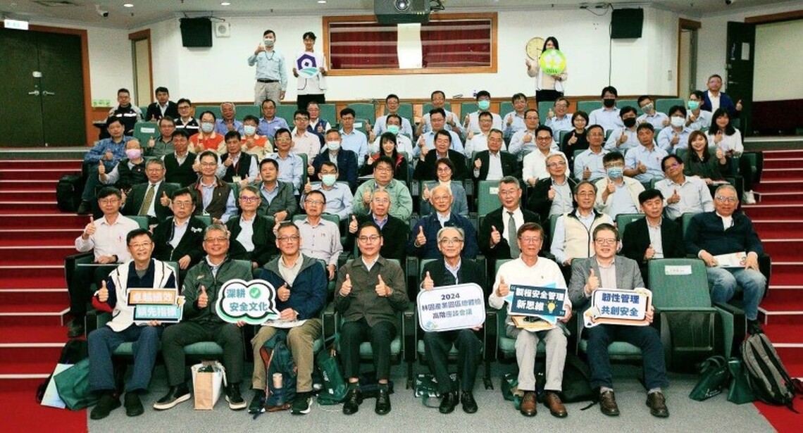 園管局辦理林園園區所轄工廠總體檢高階座談  推進廠商自主管理 打造園區安全新標竿