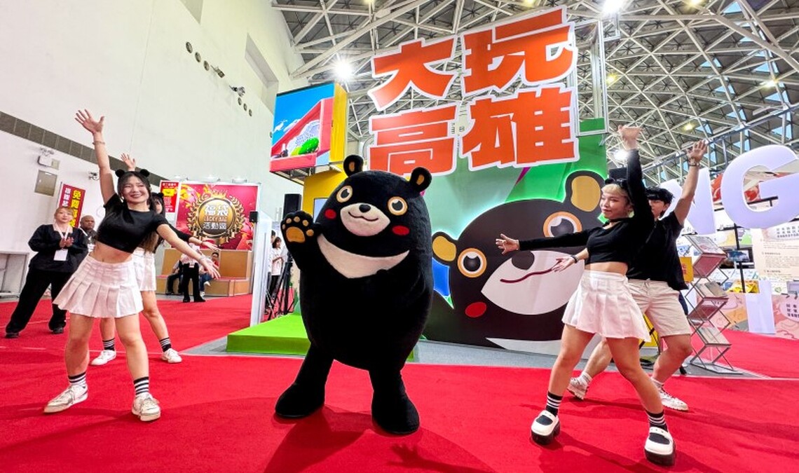 「2024高雄冬季國際旅展」盛大開幕 高市觀光局誠邀一起「大玩高雄」