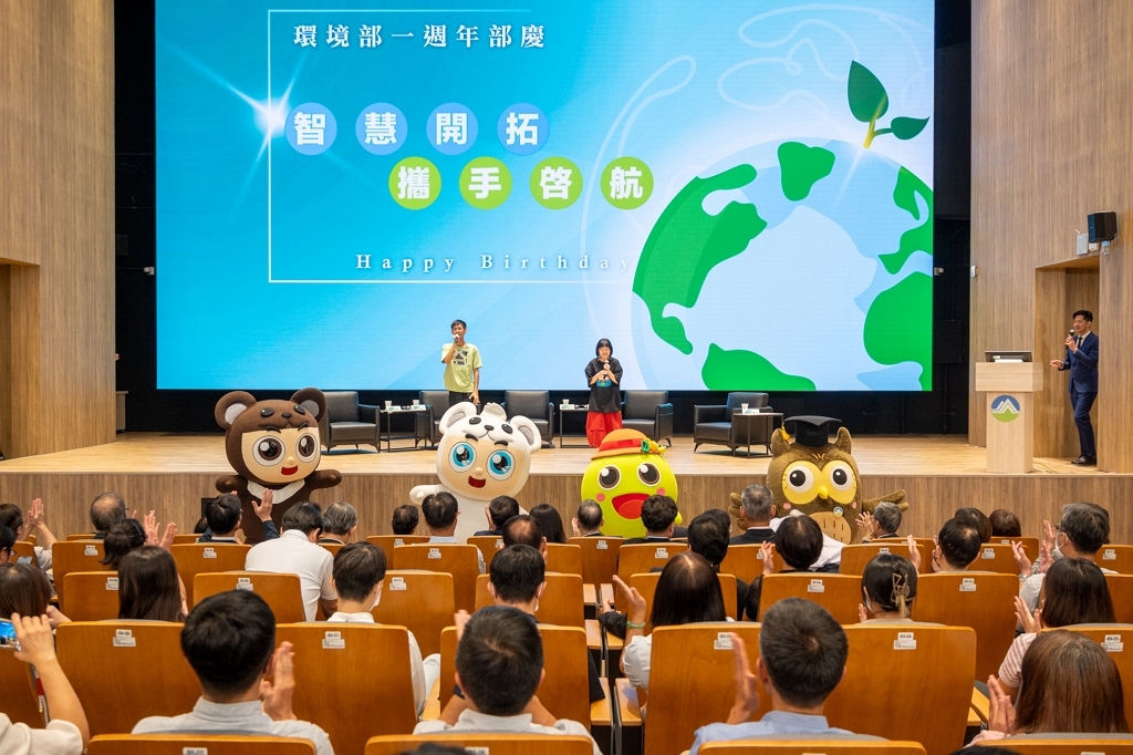 以環境部會議中心大型多功能會議廳使用場次，114年相較113年預估增加100場次（圖：環境部）