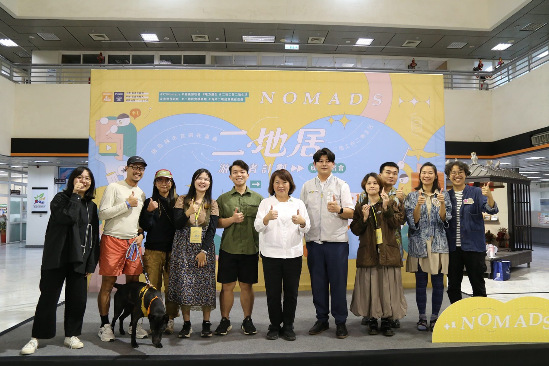 嘉義市首創「游牧者計畫」 百萬獎金激發青年創意落地實踐