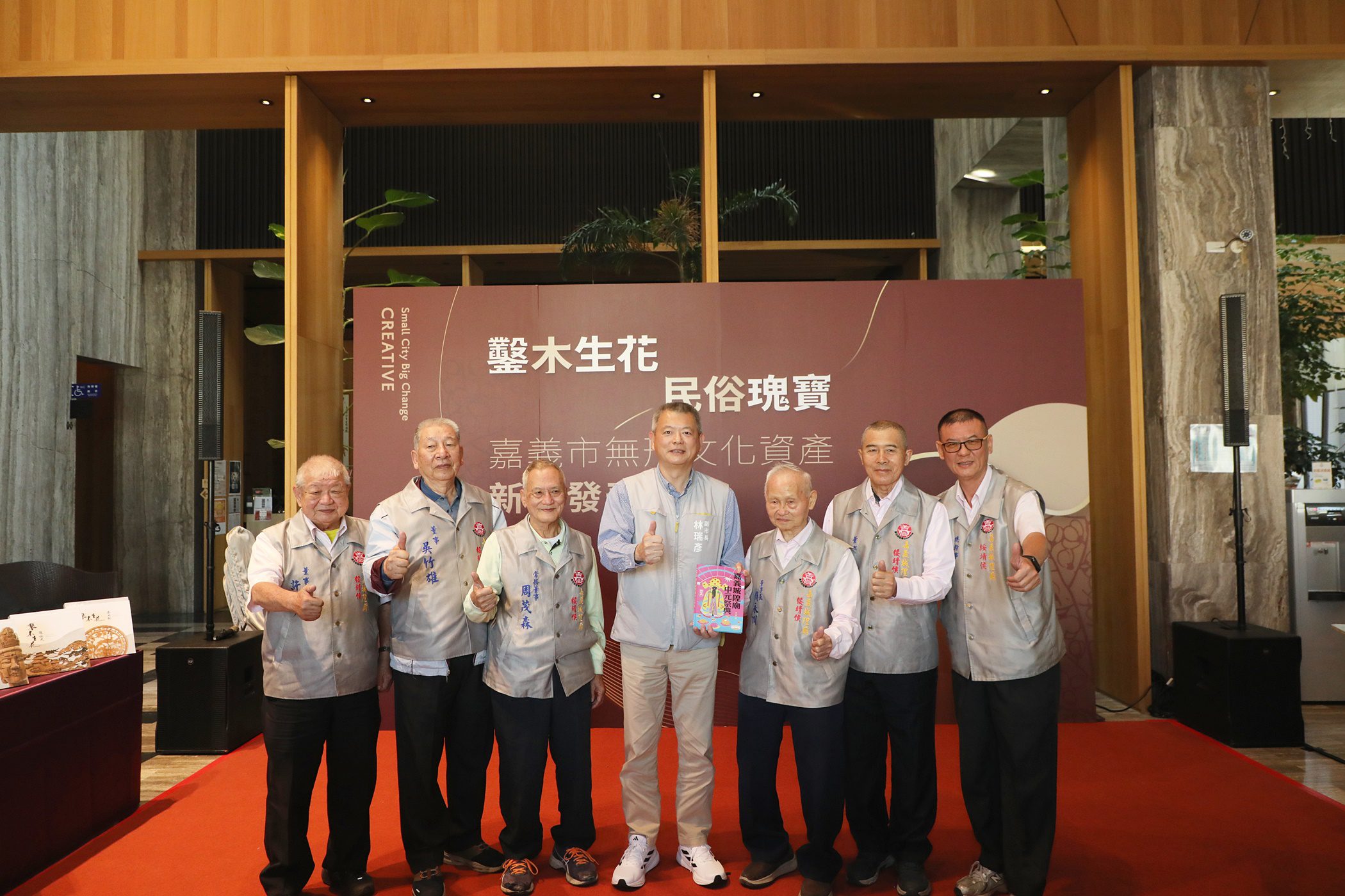 傳習木藝民俗文化 嘉市出版藝師作品集與文資叢書