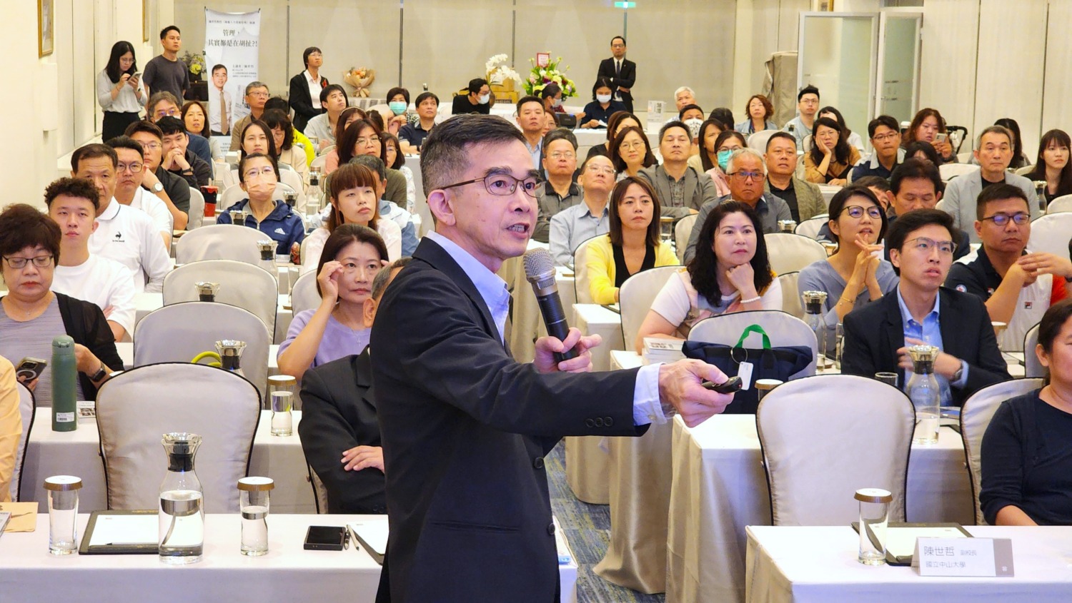 中山大學出版《顛覆人力資源管理》打破認知