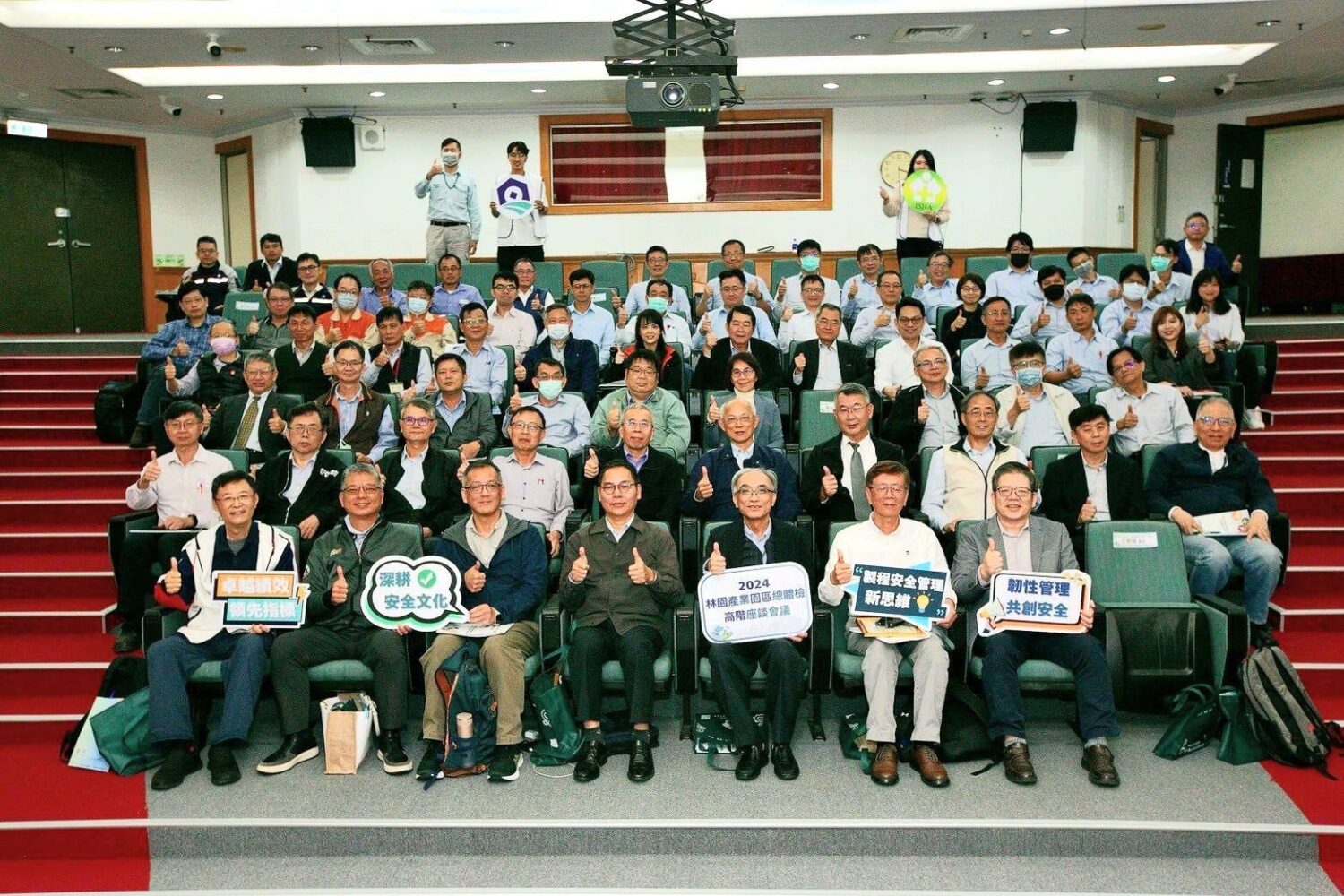 園管局今辦理林園園區所轄工廠總體檢高階座談 打造園區安全新標竿