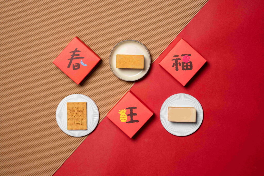 《微熱山丘》多款新年限定禮盒滿足送禮需求,各式送禮場合、自用獨享均相宜!》_斗方造型小包裝
