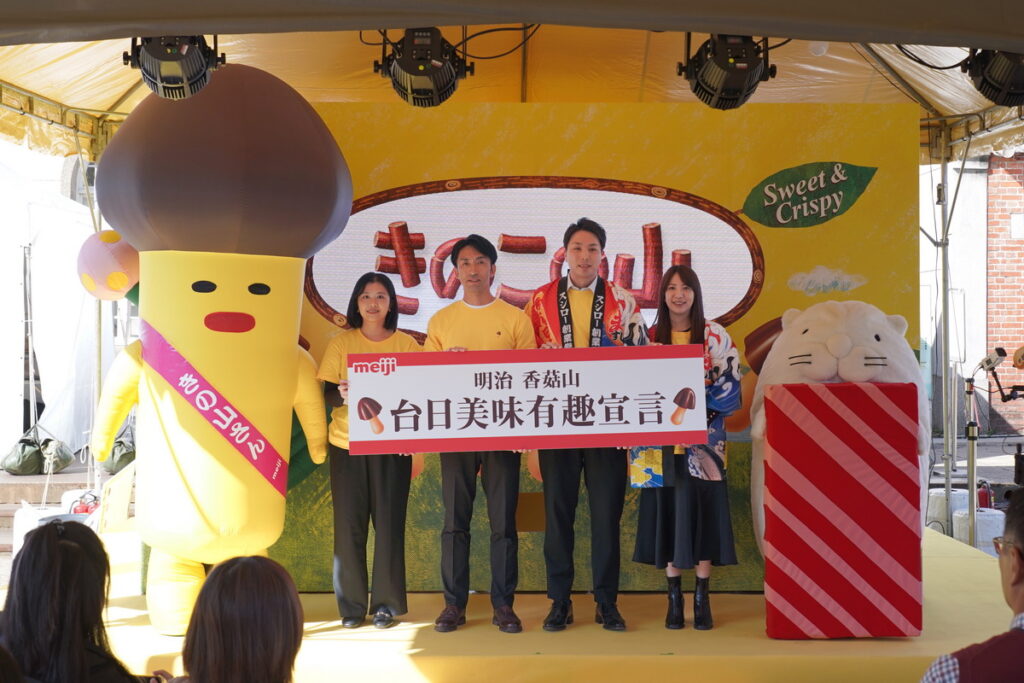 由左至右台灣明治行銷部洪小姐、台灣明治副總經理下田先生、台灣壽司郎總經理萩原先生、台灣壽司郎行銷部經理陳小姐
