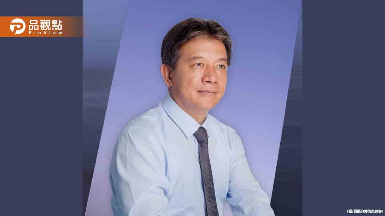 震撼！台南前議長郭信良涉貪收賄判13年 檢方不滿輕判上訴