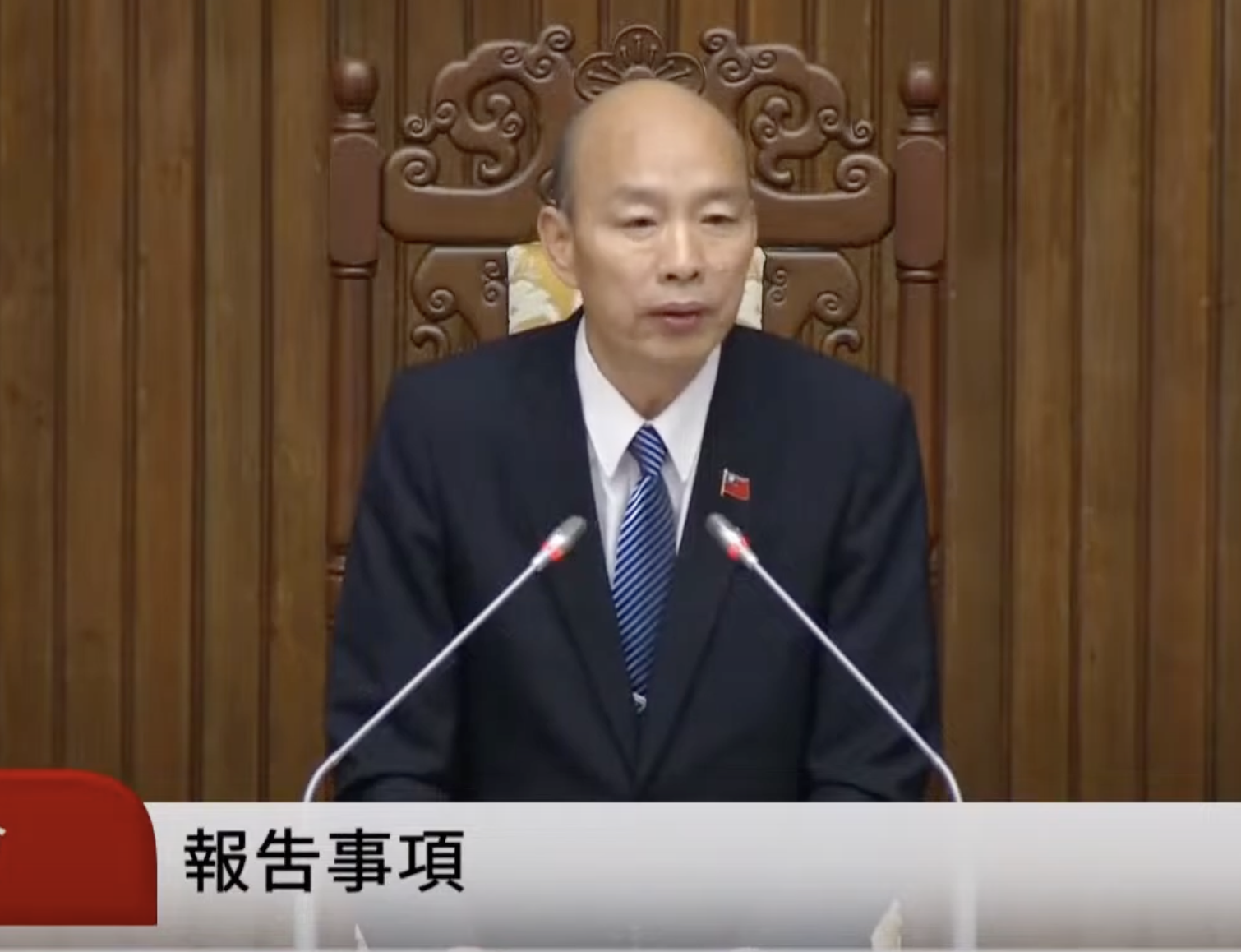 韓國瑜主持院會秀日語 宣布雙主菜驚喜獲立委歡呼