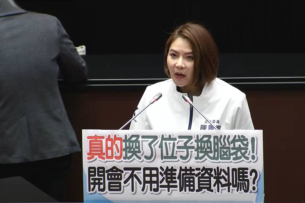 【有影】洪申翰要求勞動部假日加班 麥玉珍稱慣老闆、陳菁徽批換了位子換腦袋 236 【有影】洪申翰要求勞動部假日加班 麥玉珍稱慣老闆、陳菁徽批換了位子換腦袋 235