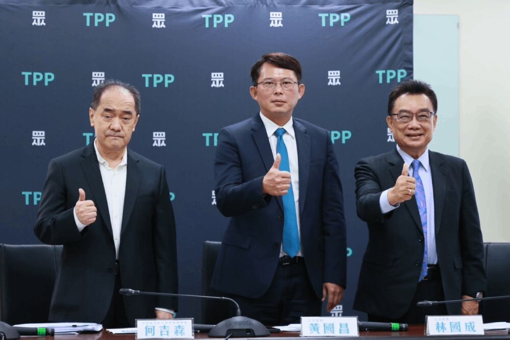 【權力重整2-2】民眾黨主席懸而未決很傷 學者分析:黨代表選舉牽動「後柯時代」 228 照片來源:民眾黨立法院黨團