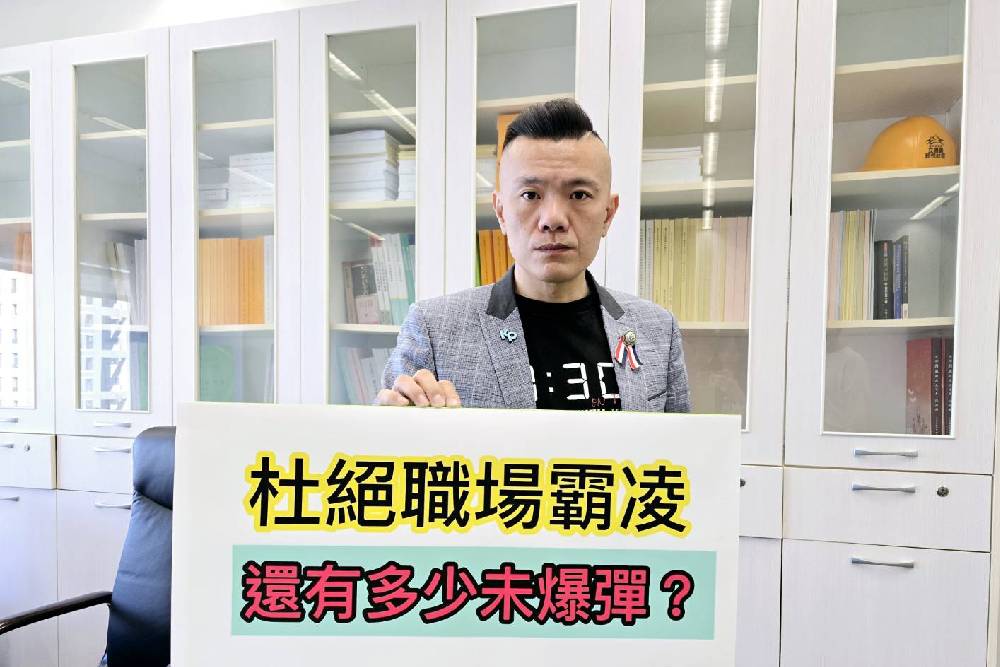 台中市政府深陷霸凌風暴? 綠白民代要求盧秀燕嚴謹調查 220 台中市政府深陷霸凌風暴? 綠白民代要求盧秀燕嚴謹調查 219