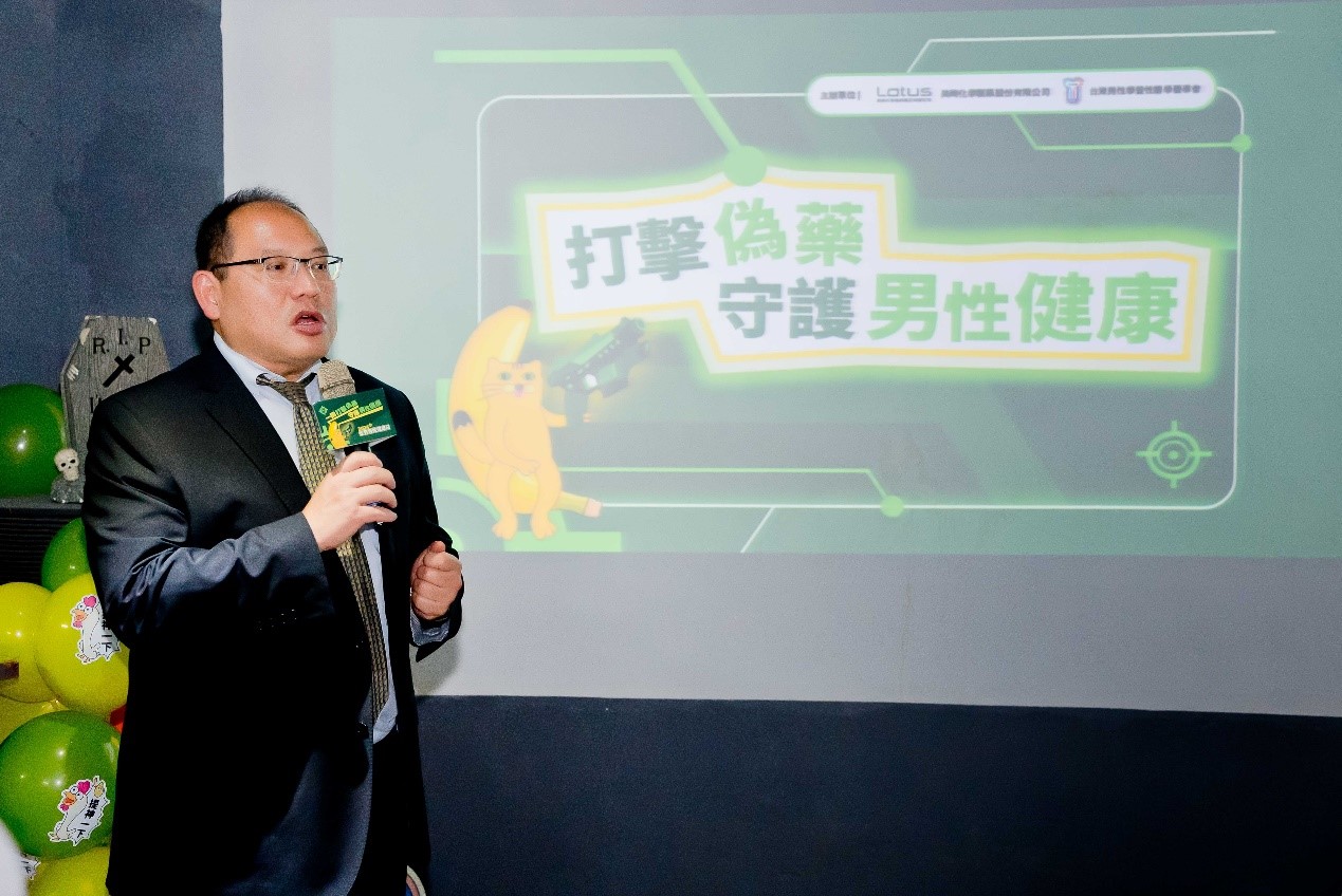 捍衛台灣男性健康!美時化學攜手男性學會對抗偽藥 守護男性健康權 252 捍衛台灣男性健康!美時化學攜手男性學會對抗偽藥 守護男性健康權 251