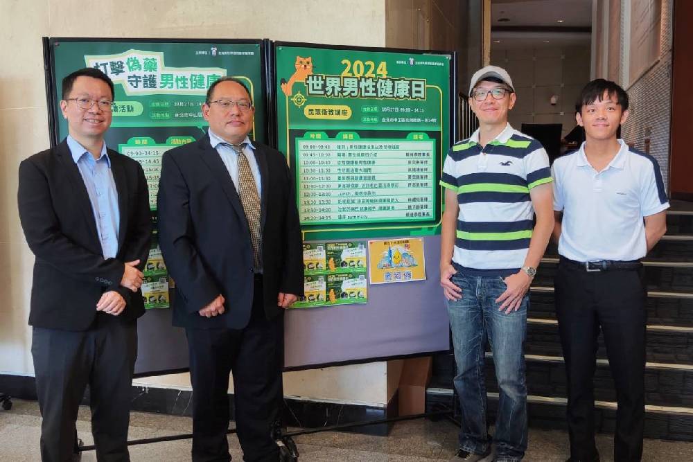 捍衛台灣男性健康!美時化學攜手男性學會對抗偽藥 守護男性健康權 254 捍衛台灣男性健康!美時化學攜手男性學會對抗偽藥 守護男性健康權 253