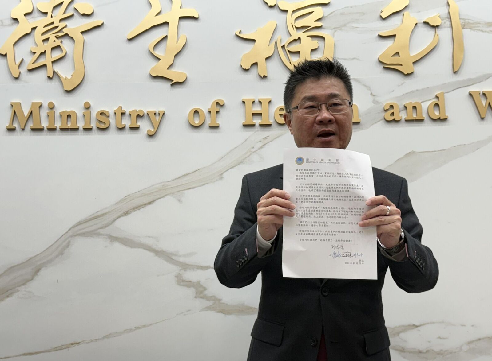長照找財源!衛福部上午拋「長照保險」照護重症 下午又改口 230 長照找財源!衛福部上午拋「長照保險」照護重症 下午又改口 229