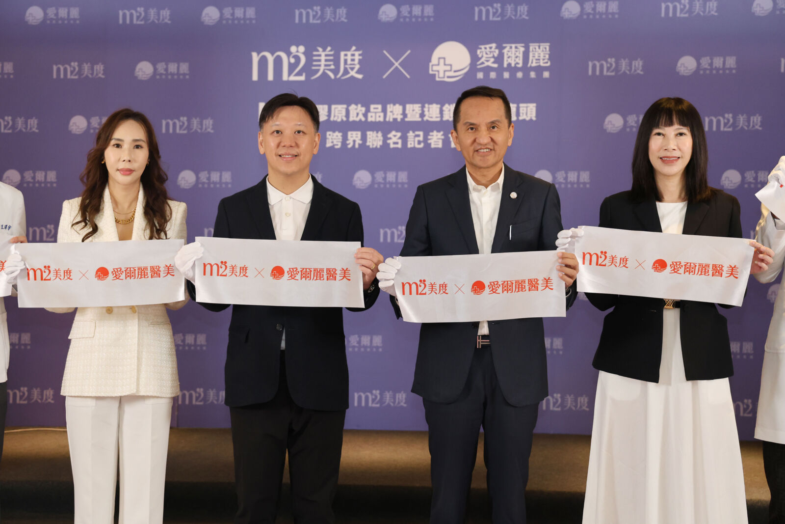 開啓外塑內服膠原保養新時代 m2美度x愛爾麗推白金膠原飲 238 開啓外塑內服膠原保養新時代 m2美度x愛爾麗推白金膠原飲 237